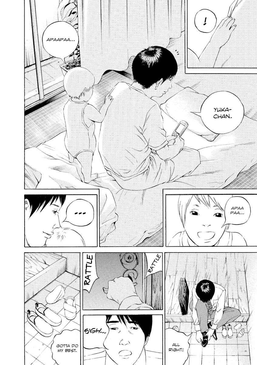 Yamikin Ushijima-kun chapter 108 page 2