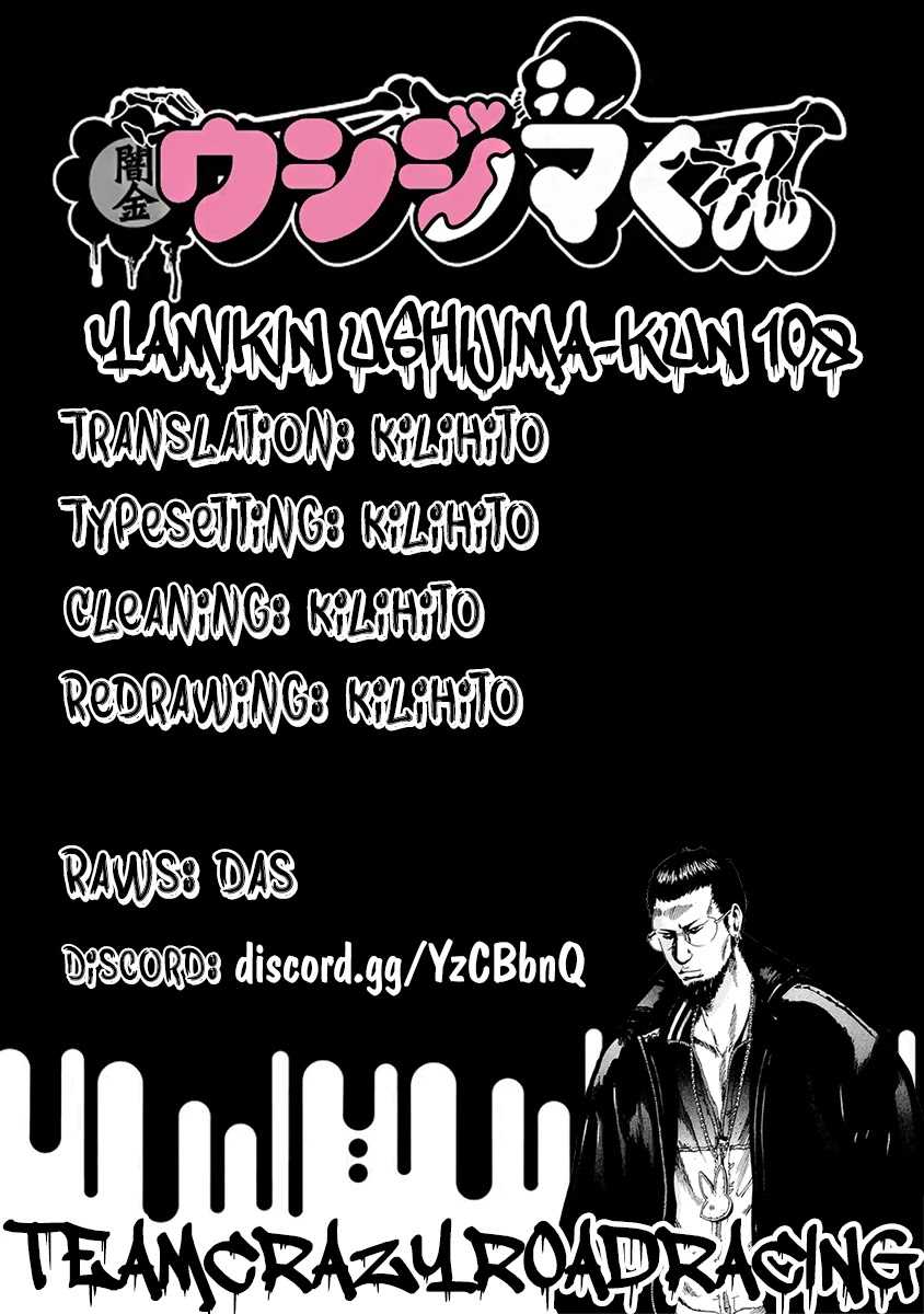 Yamikin Ushijima-kun chapter 108 page 20