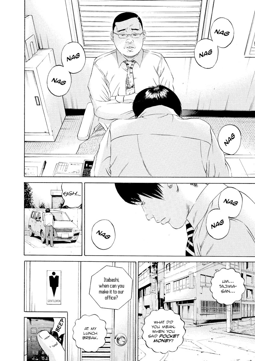 Yamikin Ushijima-kun chapter 108 page 6