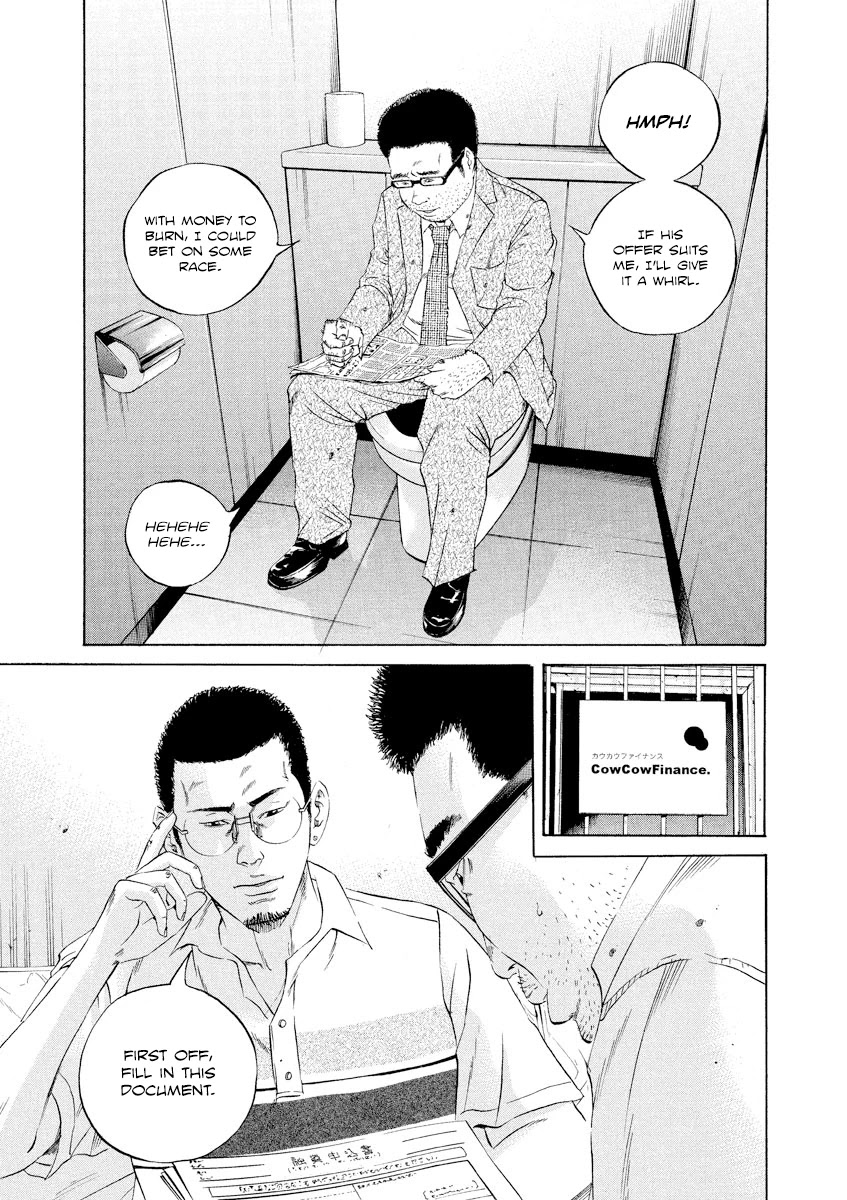 Yamikin Ushijima-kun chapter 108 page 7