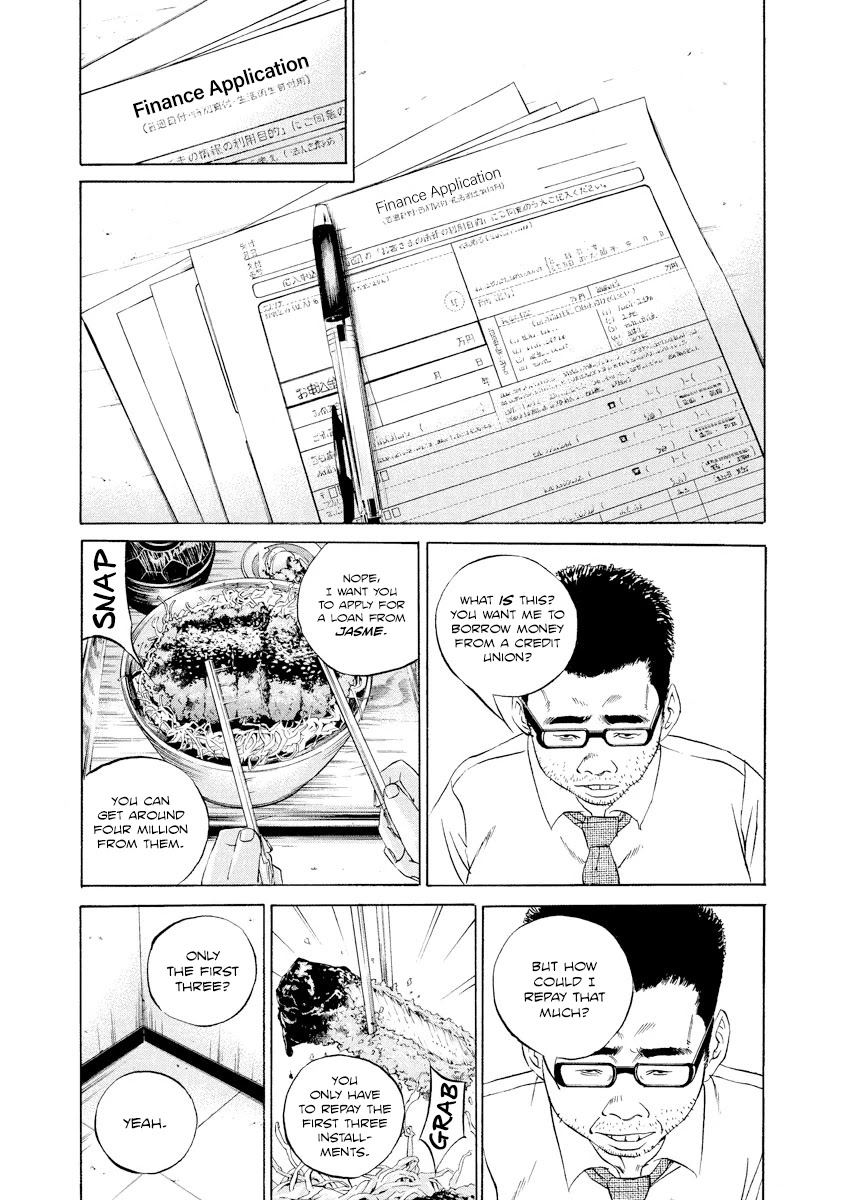 Yamikin Ushijima-kun chapter 108 page 8