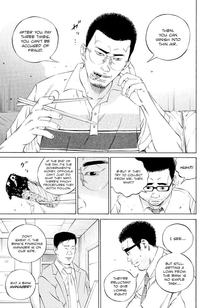 Yamikin Ushijima-kun chapter 108 page 9