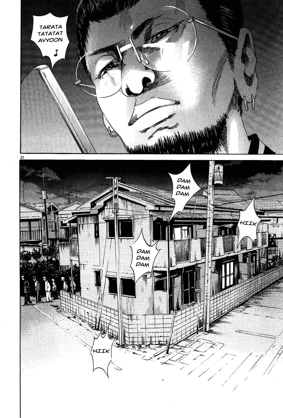 Yamikin Ushijima-kun chapter 12 page 1