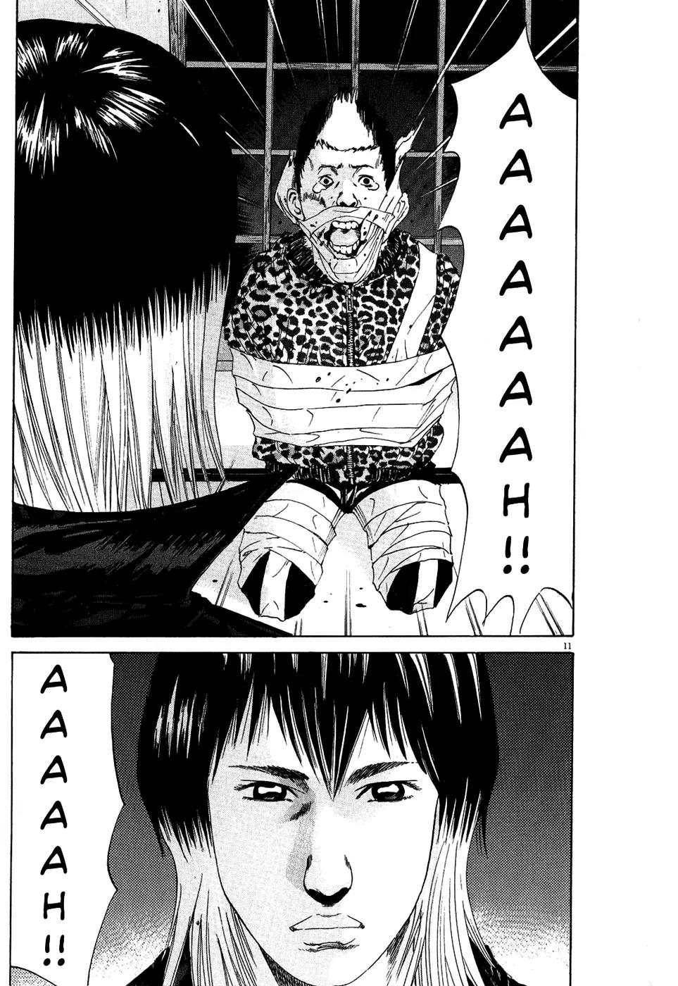 Yamikin Ushijima-kun chapter 12 page 11