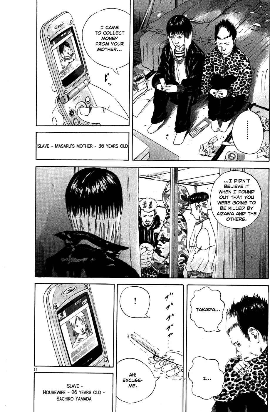 Yamikin Ushijima-kun chapter 12 page 14