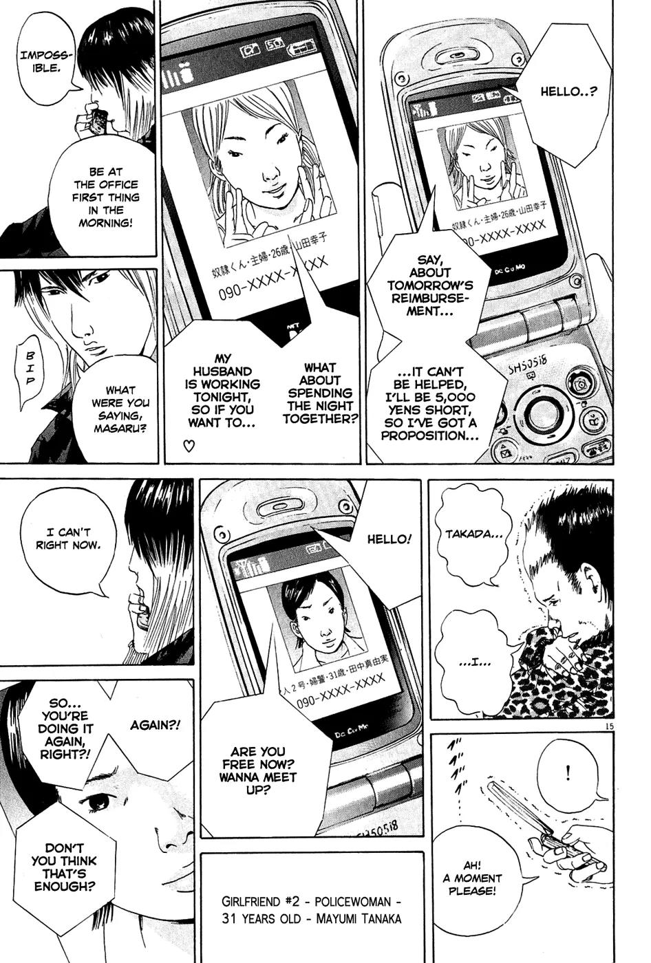 Yamikin Ushijima-kun chapter 12 page 15