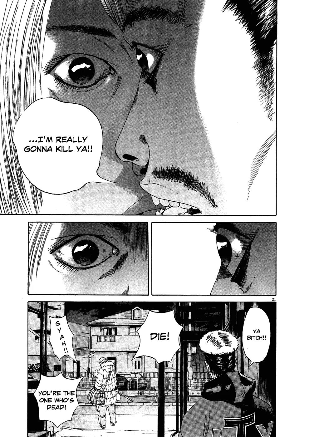 Yamikin Ushijima-kun chapter 12 page 21