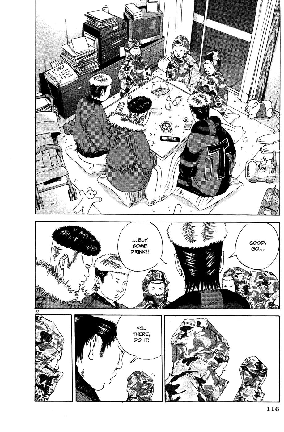 Yamikin Ushijima-kun chapter 12 page 22