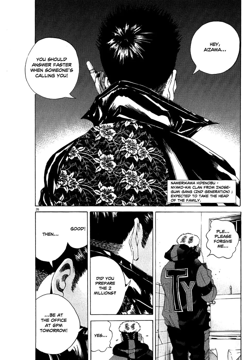 Yamikin Ushijima-kun chapter 12 page 26