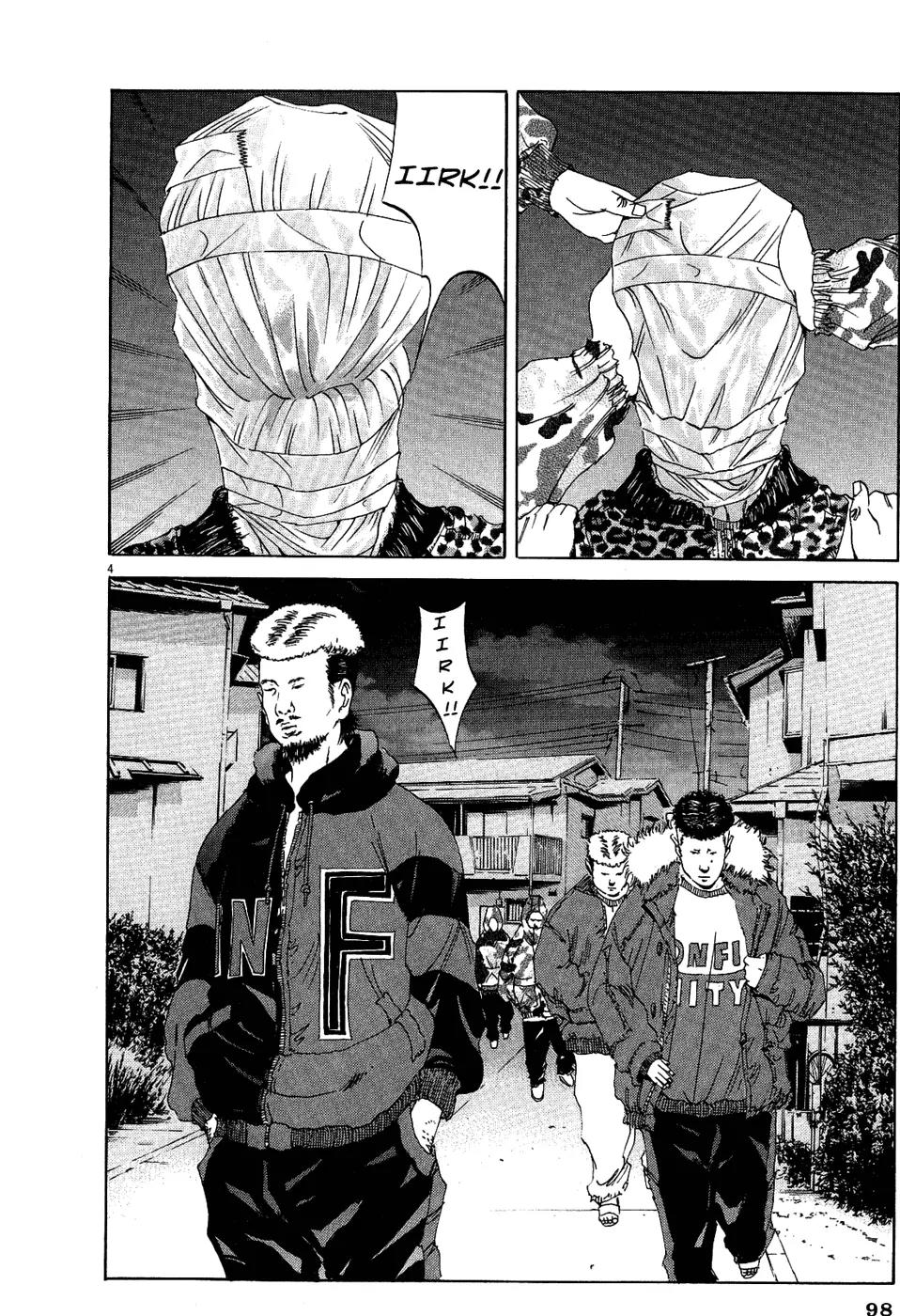 Yamikin Ushijima-kun chapter 12 page 4