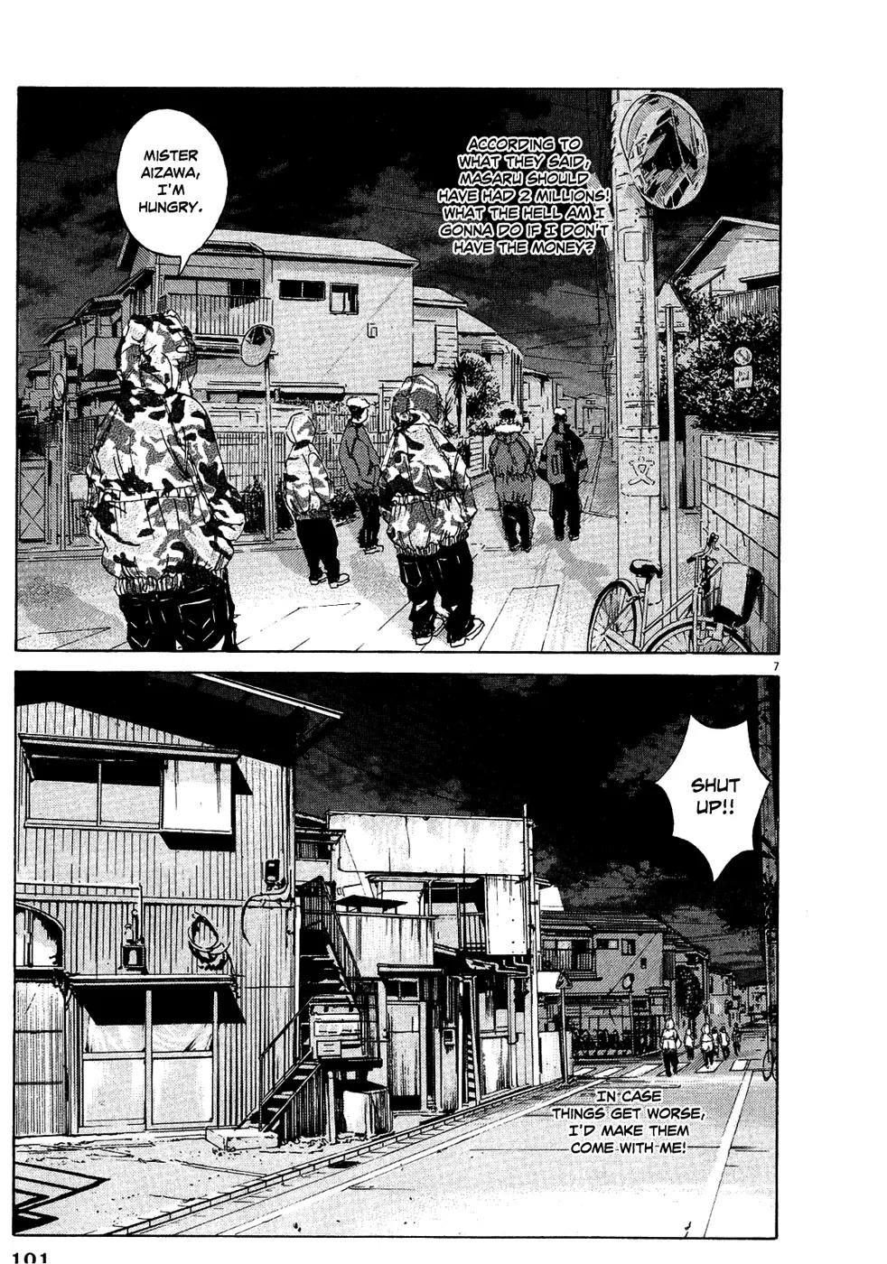 Yamikin Ushijima-kun chapter 12 page 7