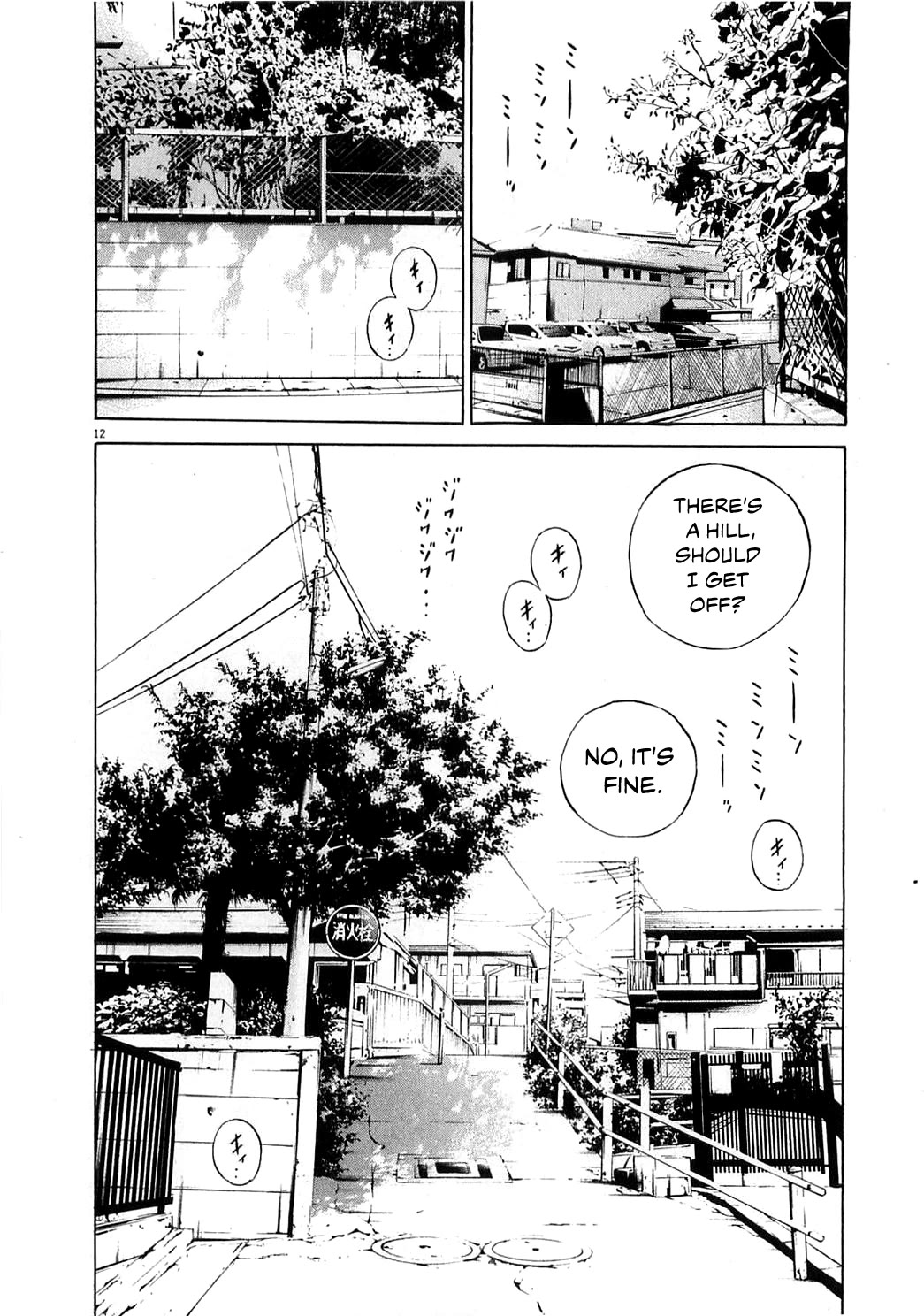 Yamikin Ushijima-kun chapter 123 page 20