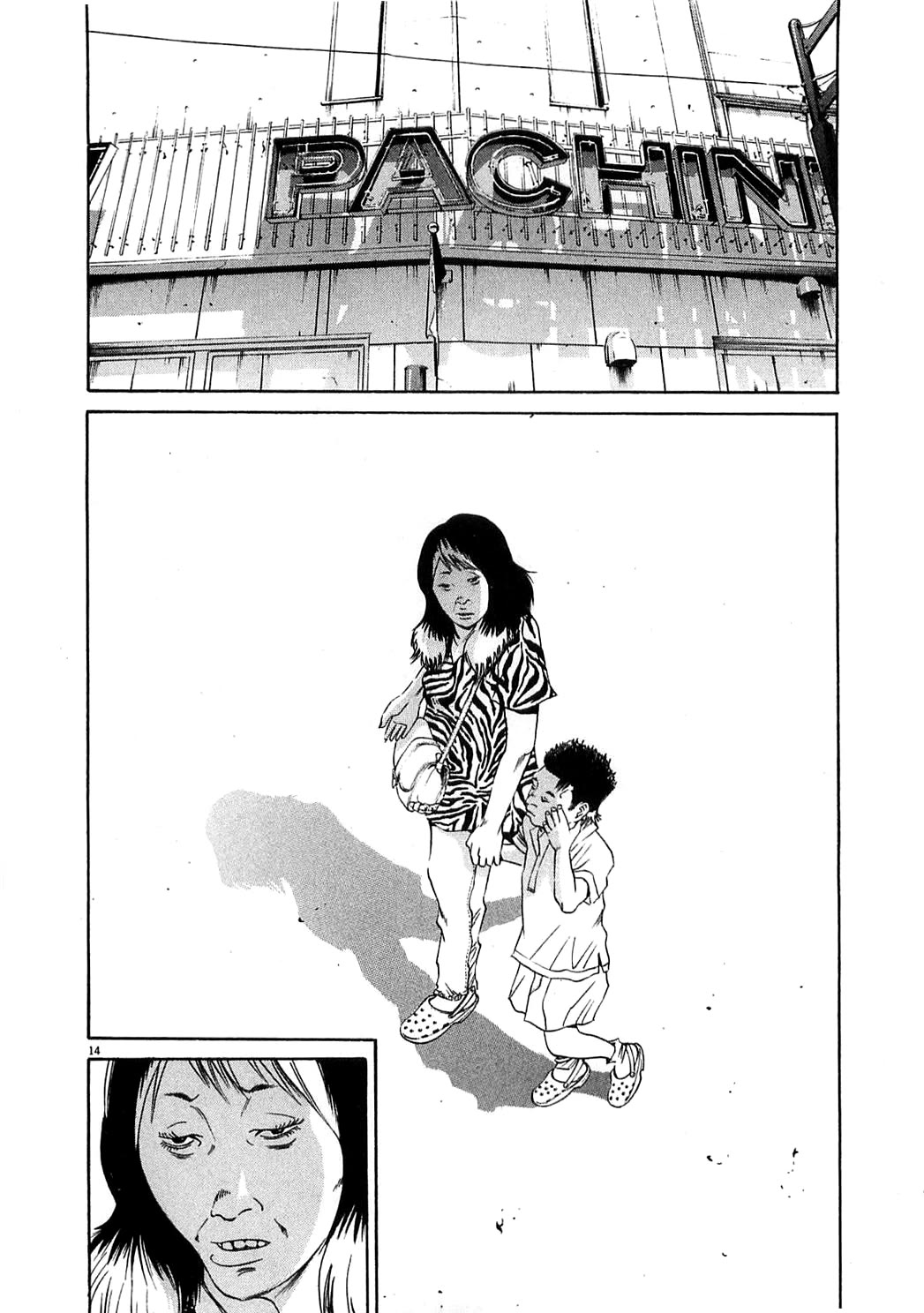 Yamikin Ushijima-kun chapter 123 page 22