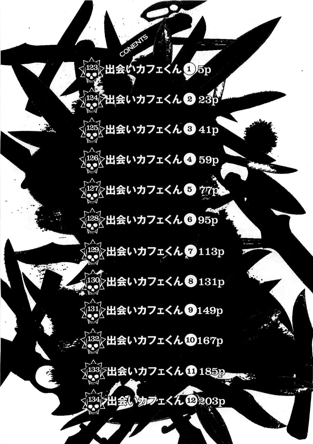 Yamikin Ushijima-kun chapter 123 page 8