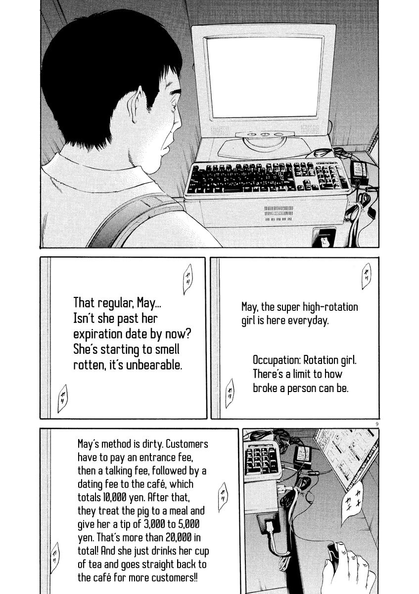 Yamikin Ushijima-kun chapter 126 page 10