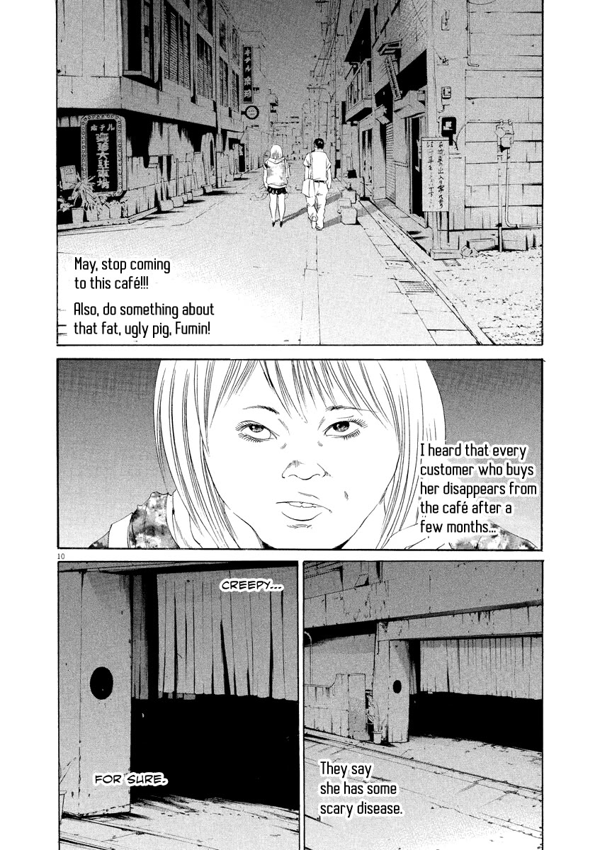 Yamikin Ushijima-kun chapter 126 page 11