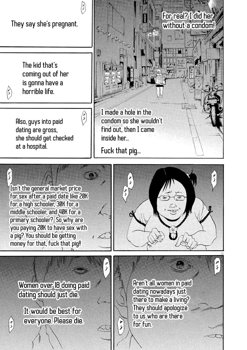 Yamikin Ushijima-kun chapter 126 page 12