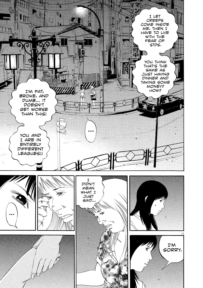 Yamikin Ushijima-kun chapter 126 page 16