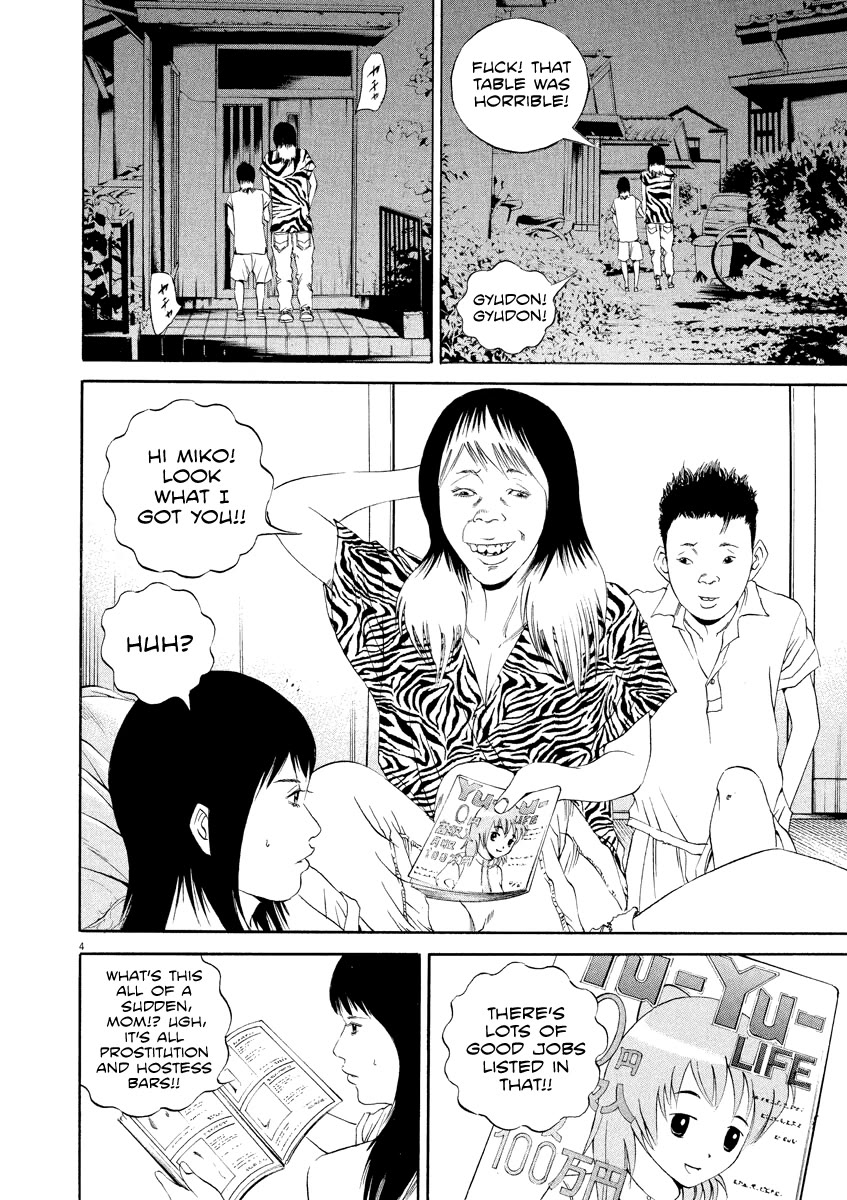 Yamikin Ushijima-kun chapter 126 page 5