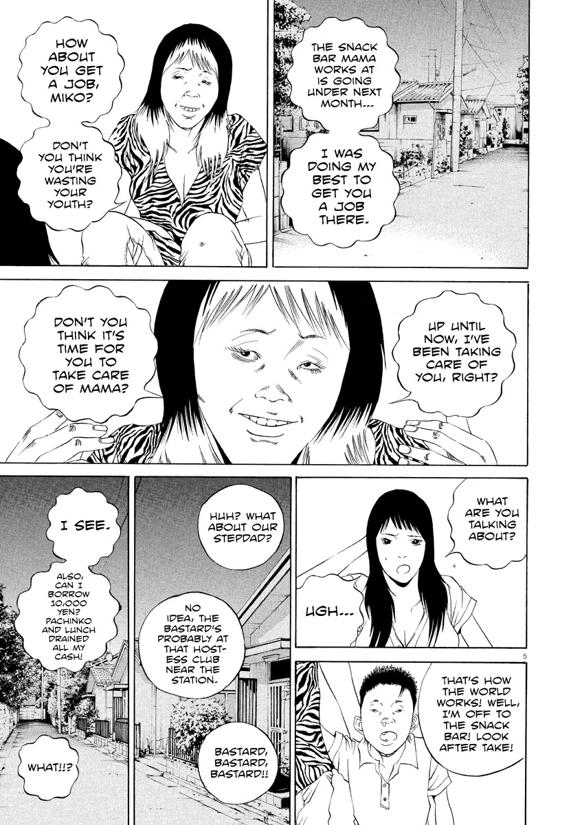 Yamikin Ushijima-kun chapter 126 page 6