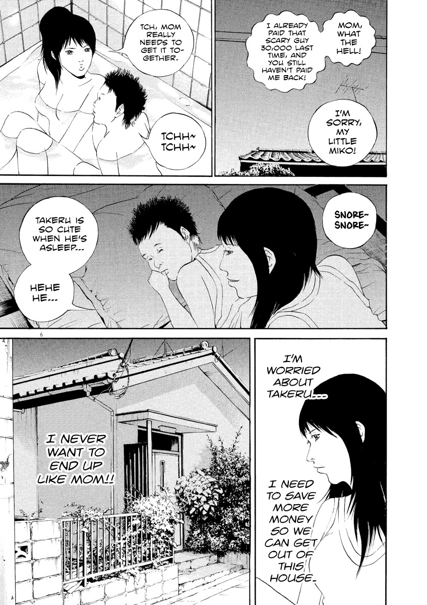 Yamikin Ushijima-kun chapter 126 page 7