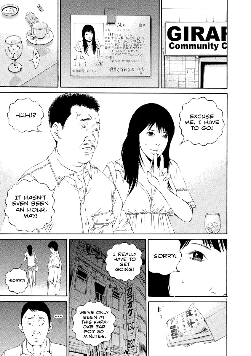 Yamikin Ushijima-kun chapter 126 page 8