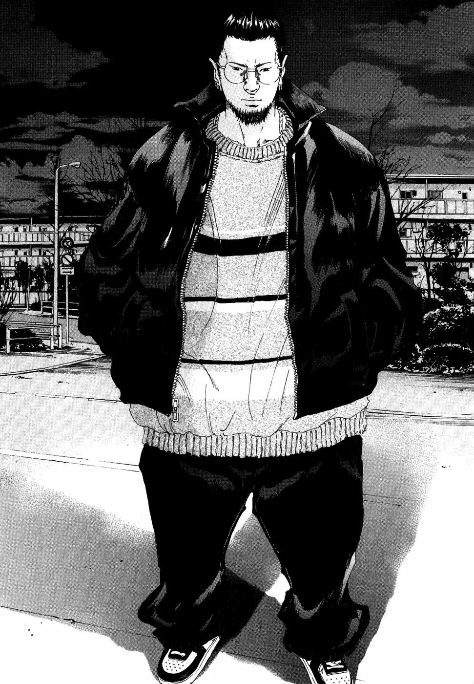 Yamikin Ushijima-kun chapter 13 page 1