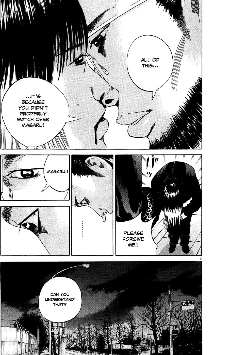 Yamikin Ushijima-kun chapter 13 page 10