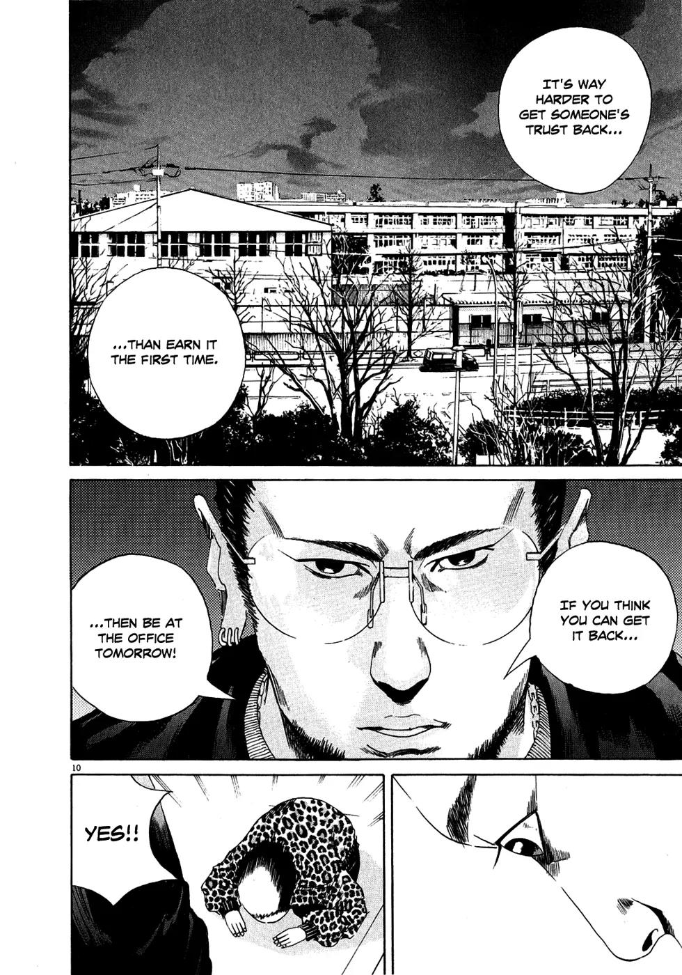 Yamikin Ushijima-kun chapter 13 page 11