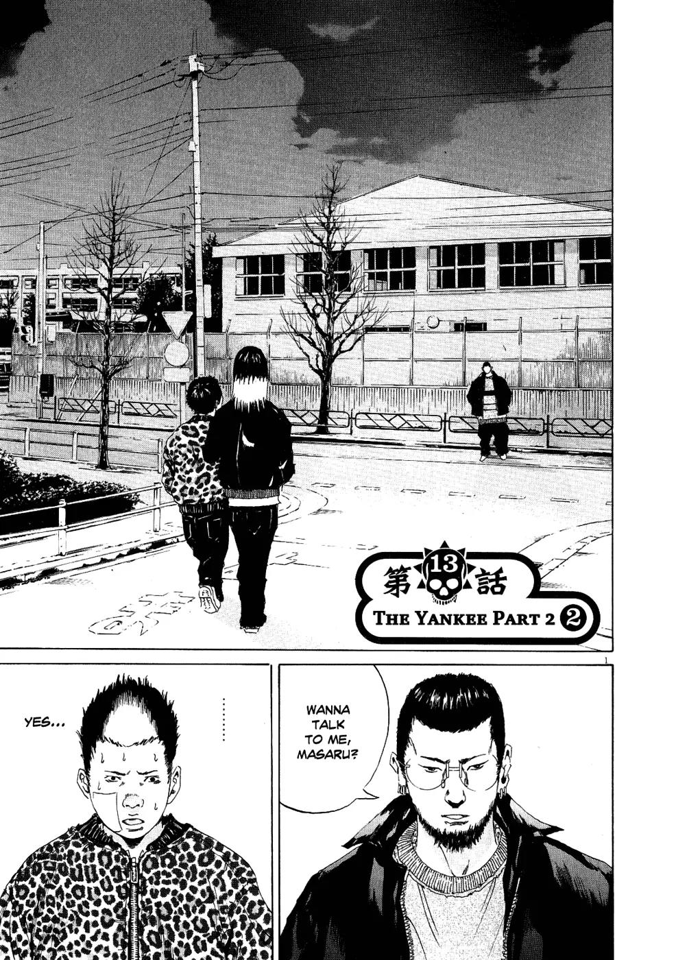 Yamikin Ushijima-kun chapter 13 page 2