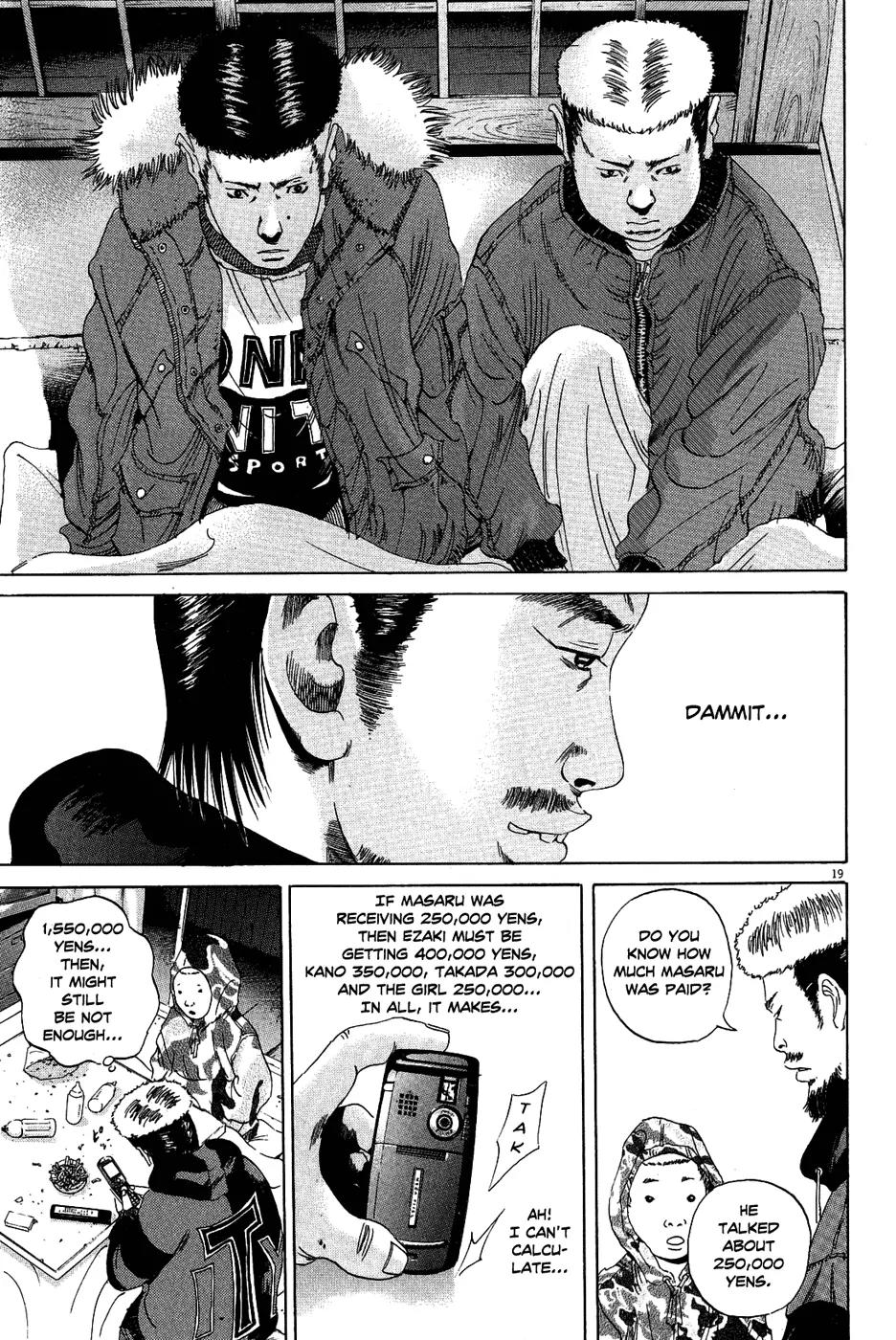 Yamikin Ushijima-kun chapter 13 page 20