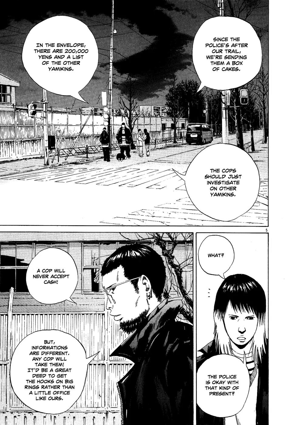 Yamikin Ushijima-kun chapter 13 page 6