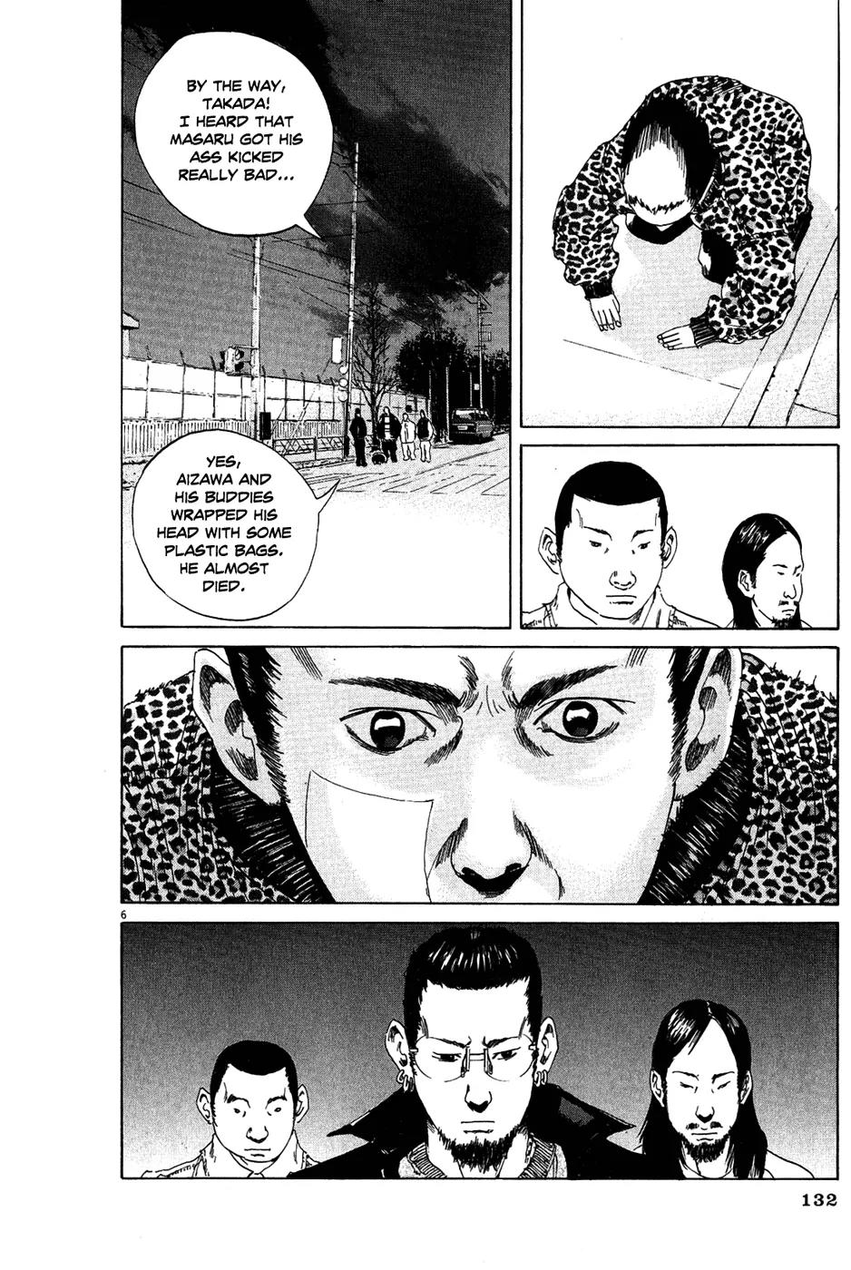 Yamikin Ushijima-kun chapter 13 page 7