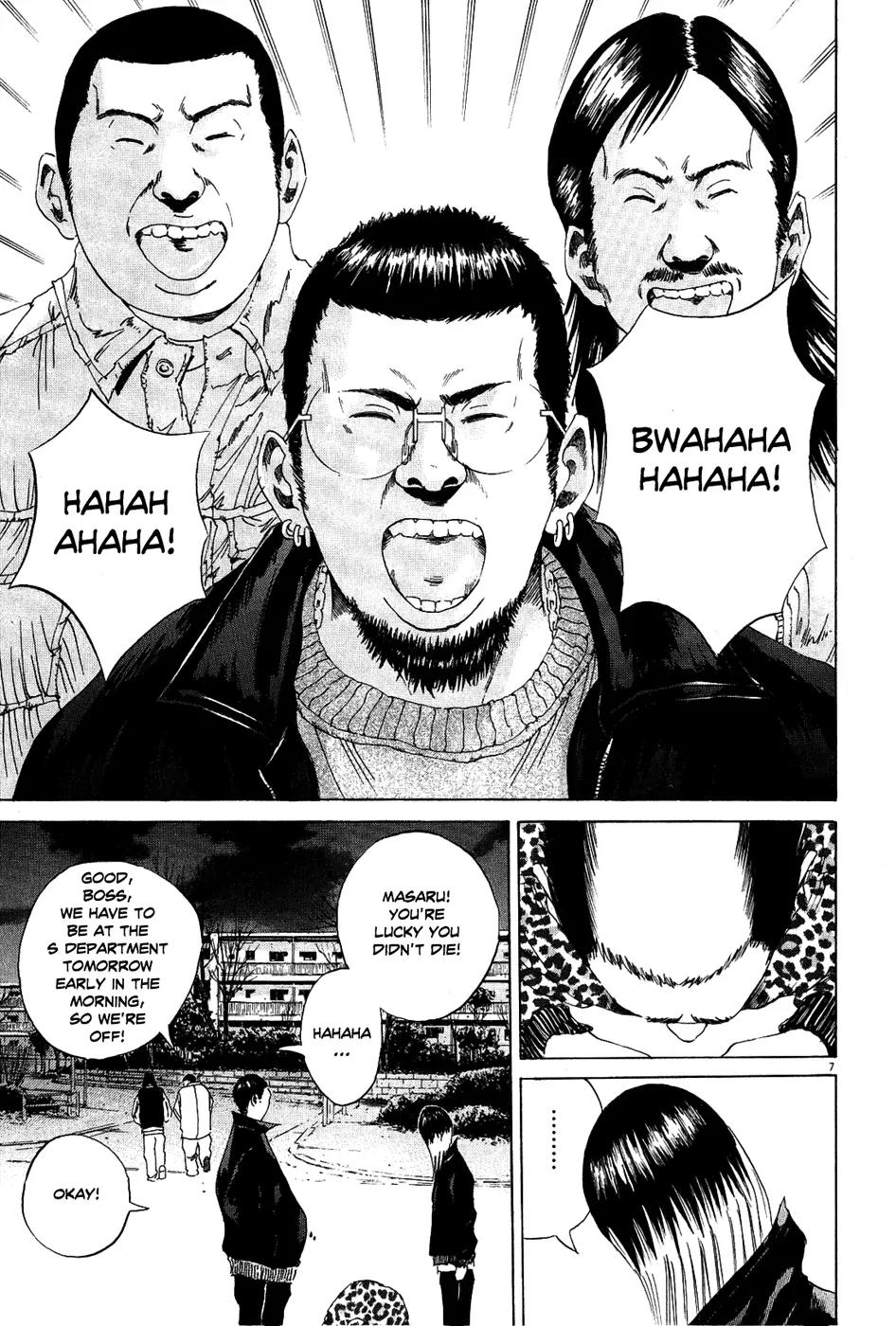 Yamikin Ushijima-kun chapter 13 page 8