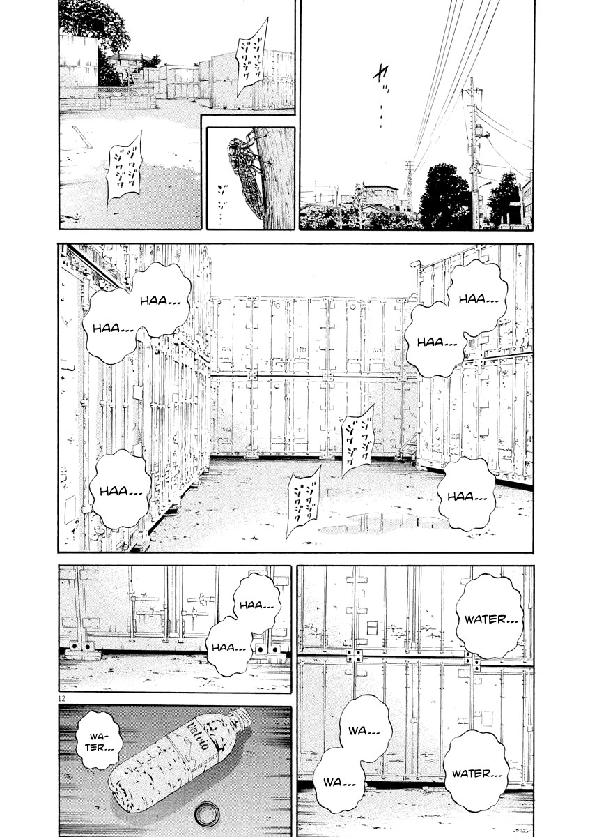 Yamikin Ushijima-kun chapter 130 page 12