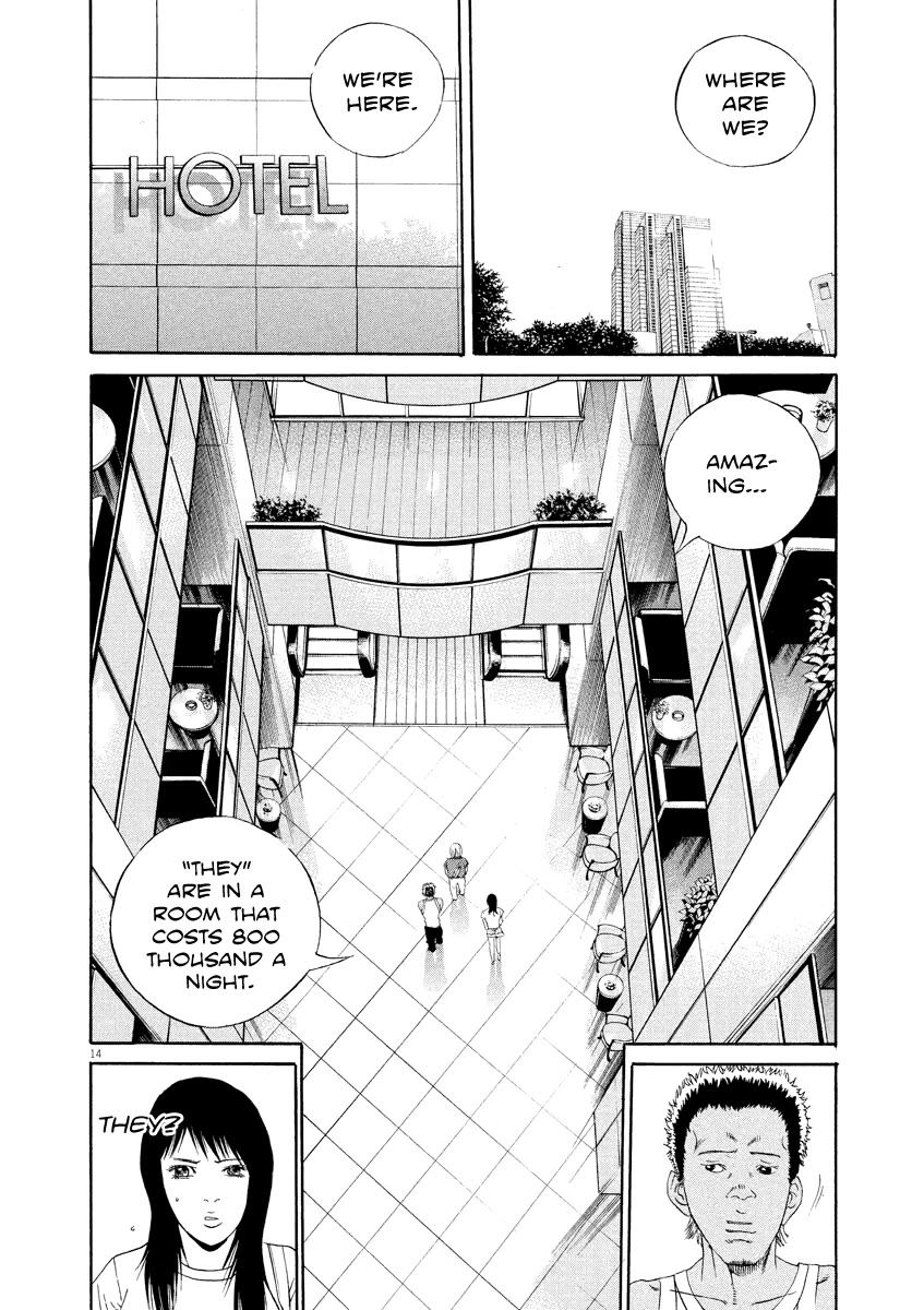 Yamikin Ushijima-kun chapter 130 page 14