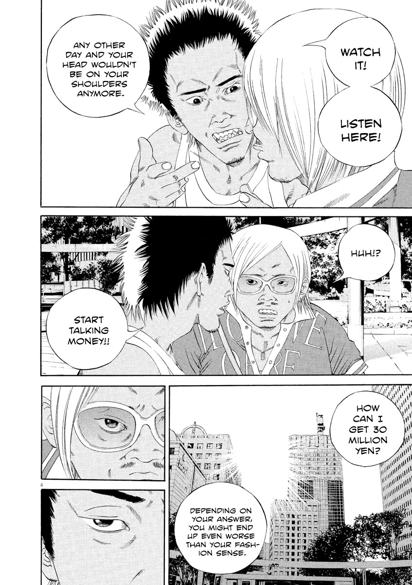 Yamikin Ushijima-kun chapter 130 page 4