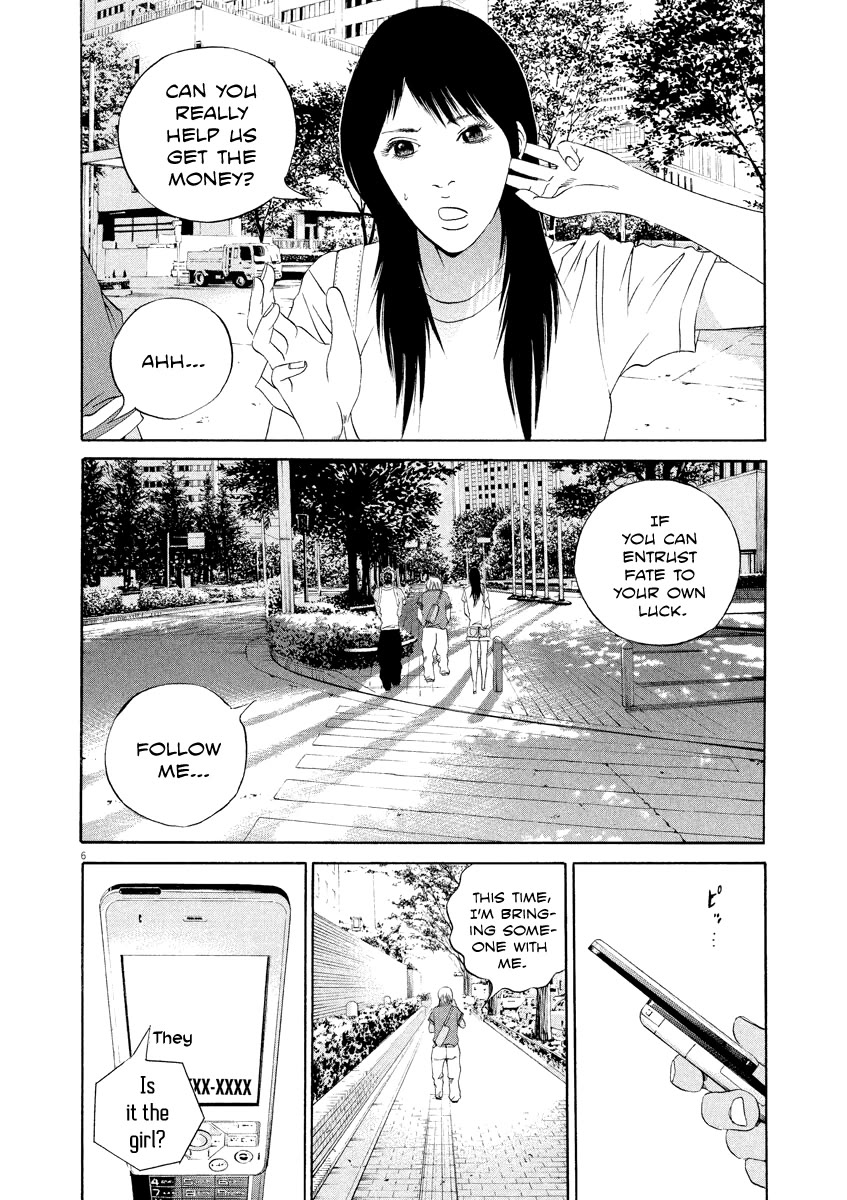 Yamikin Ushijima-kun chapter 130 page 6
