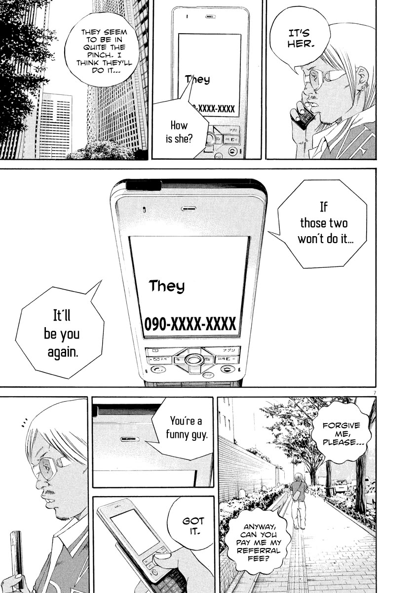 Yamikin Ushijima-kun chapter 130 page 7