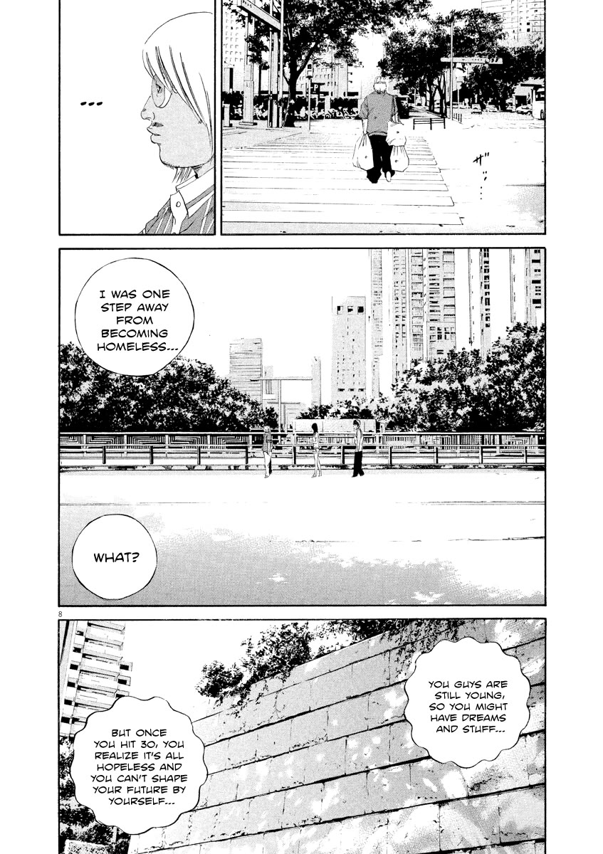 Yamikin Ushijima-kun chapter 130 page 8