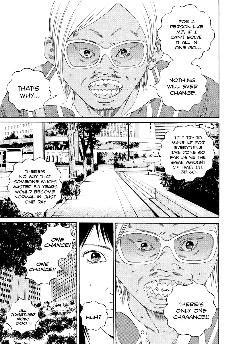 Yamikin Ushijima-kun chapter 130 page 9