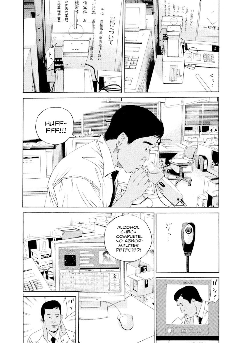 Yamikin Ushijima-kun chapter 135 page 10