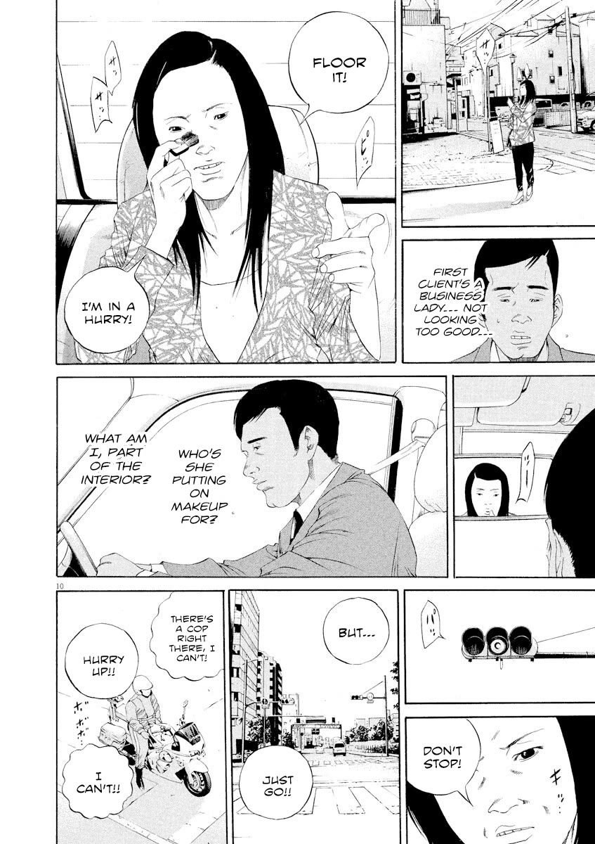 Yamikin Ushijima-kun chapter 135 page 12