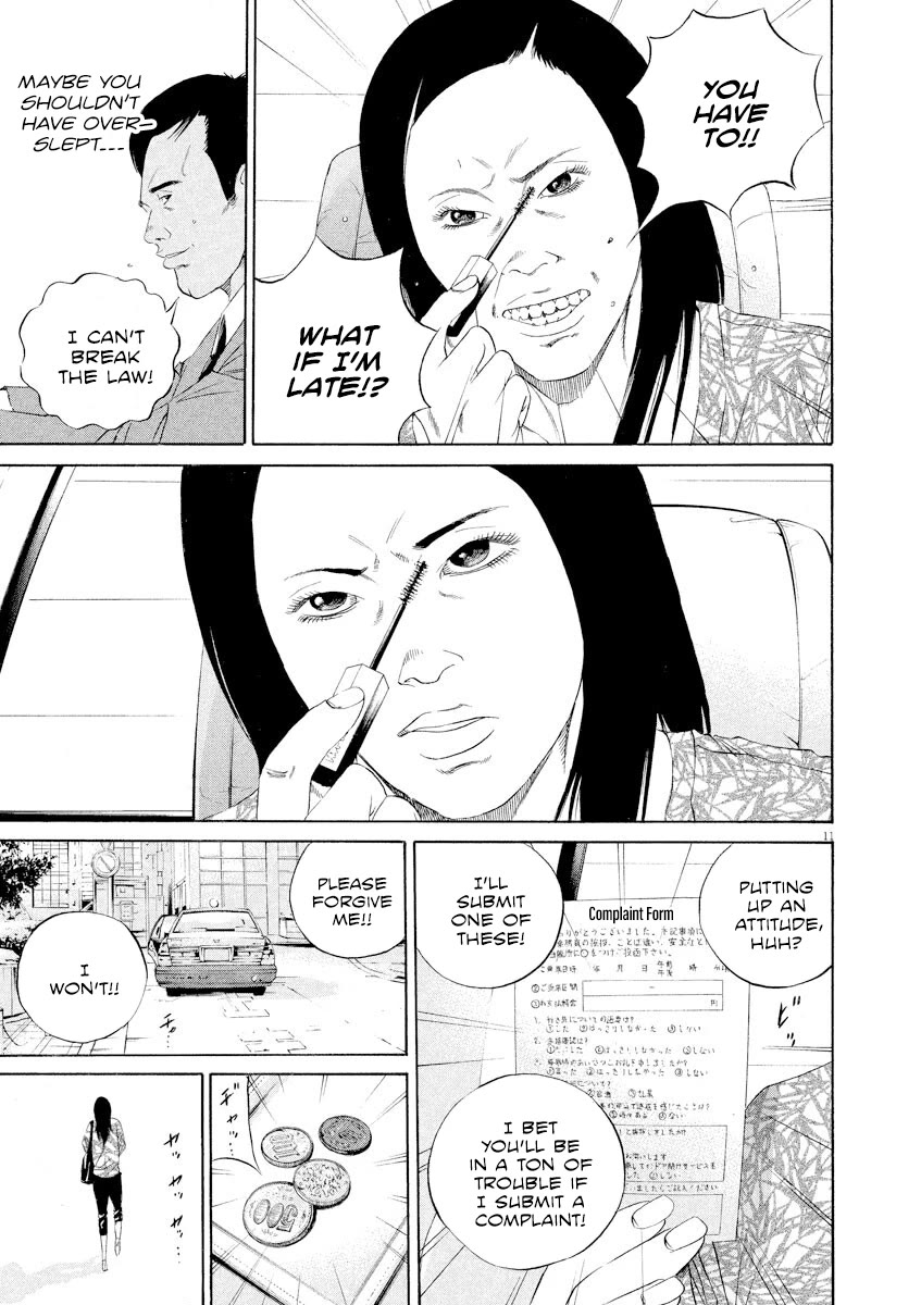 Yamikin Ushijima-kun chapter 135 page 13