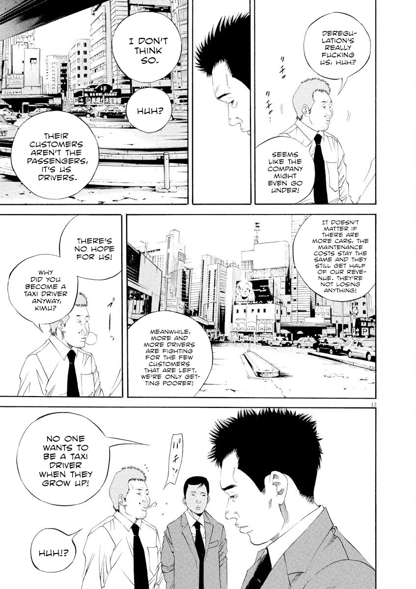 Yamikin Ushijima-kun chapter 135 page 15