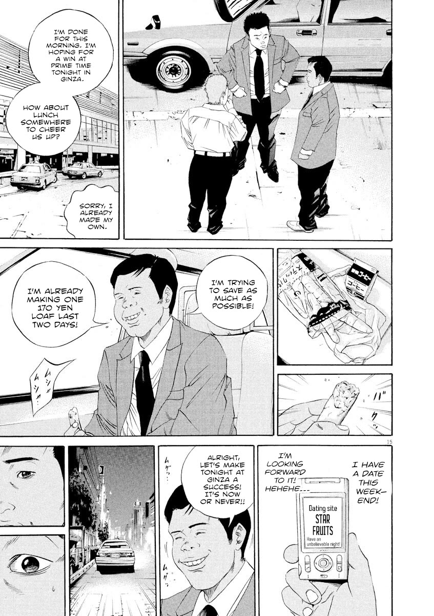 Yamikin Ushijima-kun chapter 135 page 17