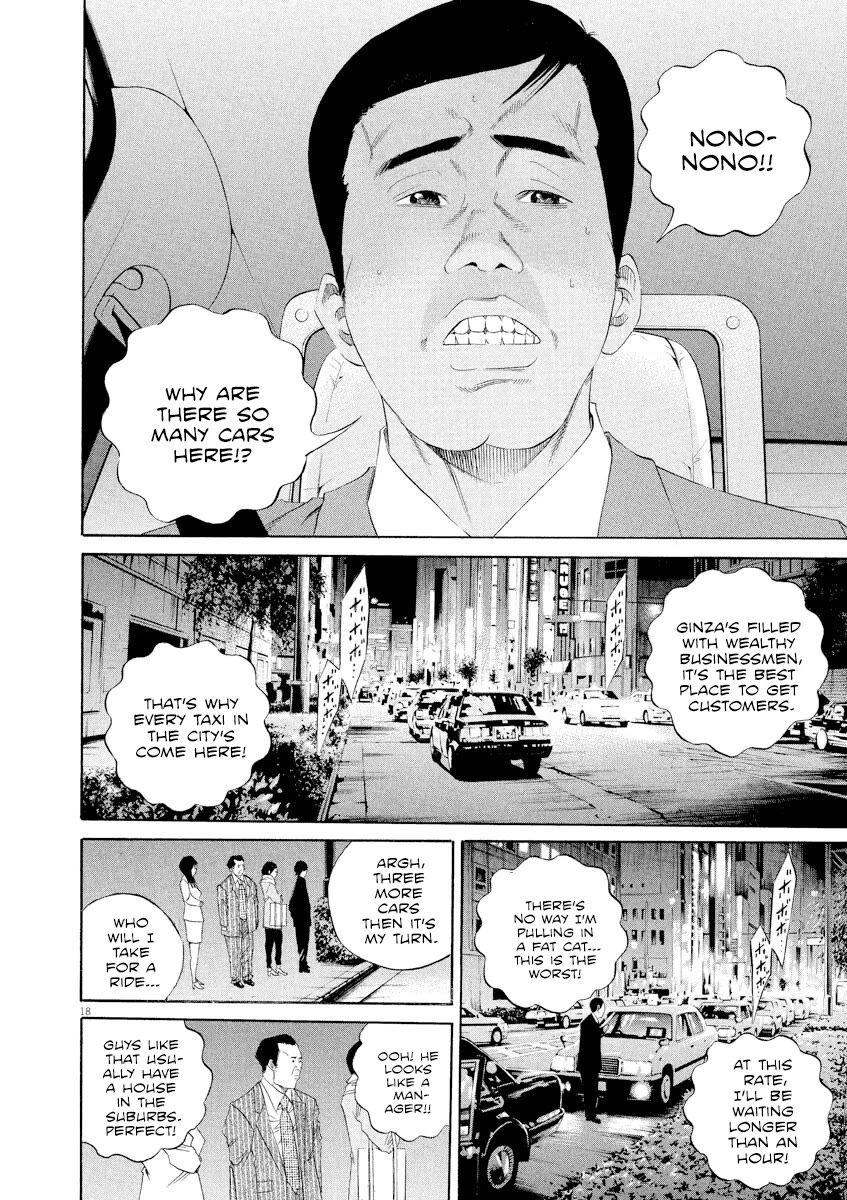 Yamikin Ushijima-kun chapter 135 page 19