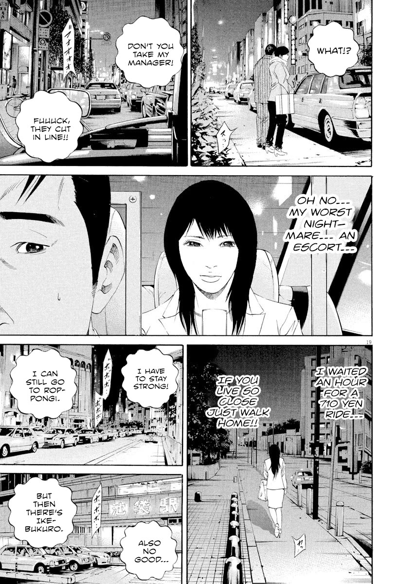 Yamikin Ushijima-kun chapter 135 page 20