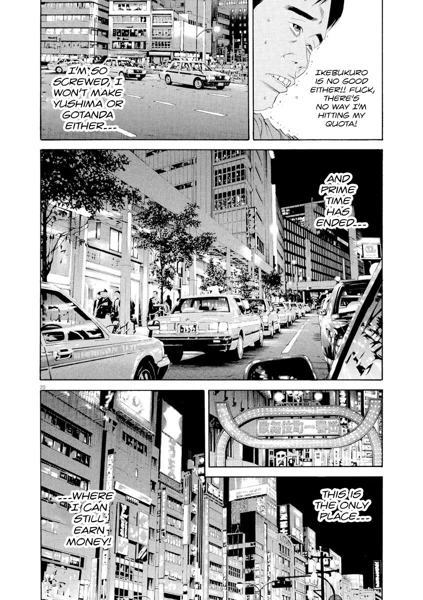 Yamikin Ushijima-kun chapter 135 page 21