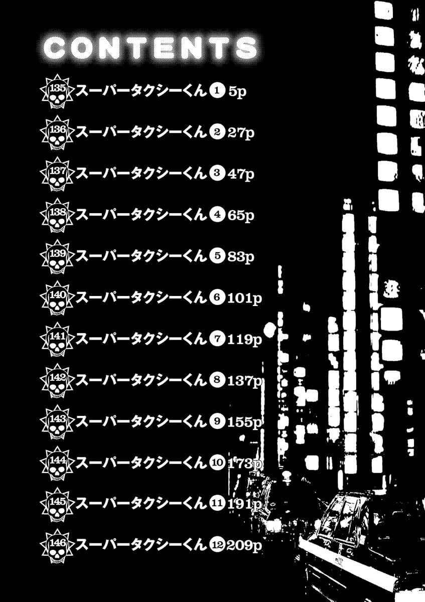 Yamikin Ushijima-kun chapter 135 page 3